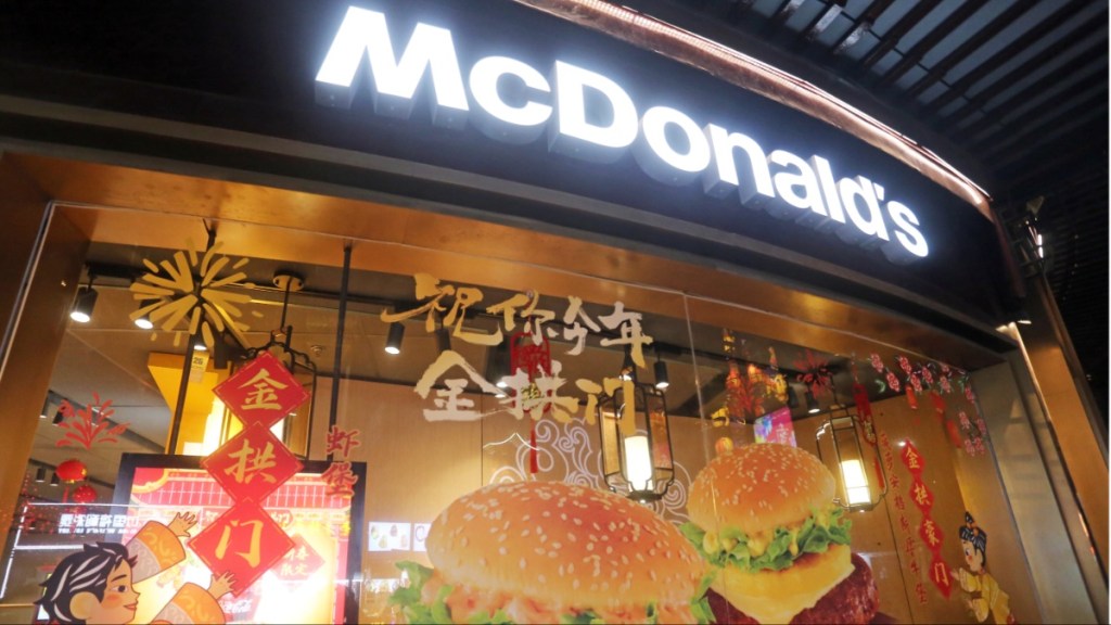 When Is the McDonald's Pokemon Happy Meal US Release Date?