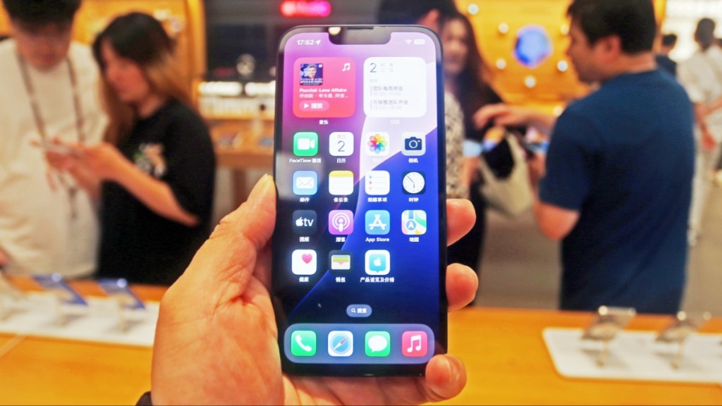 iphone ios 19