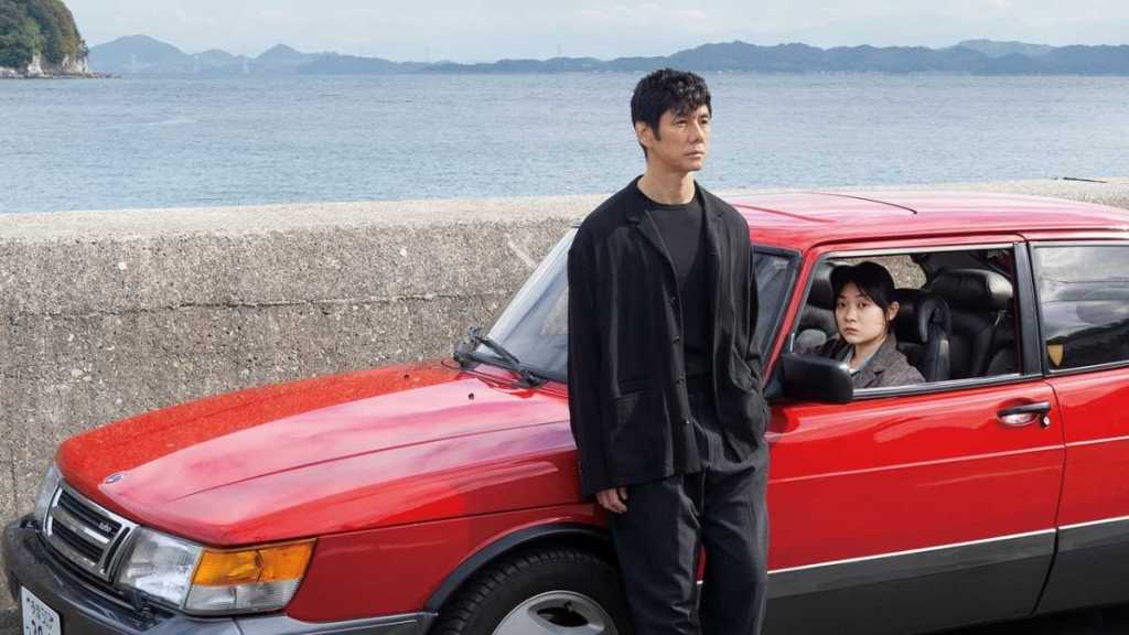 Drive My Car Director Returns With New Movie Trailer as Japan's Big Oscar Contender