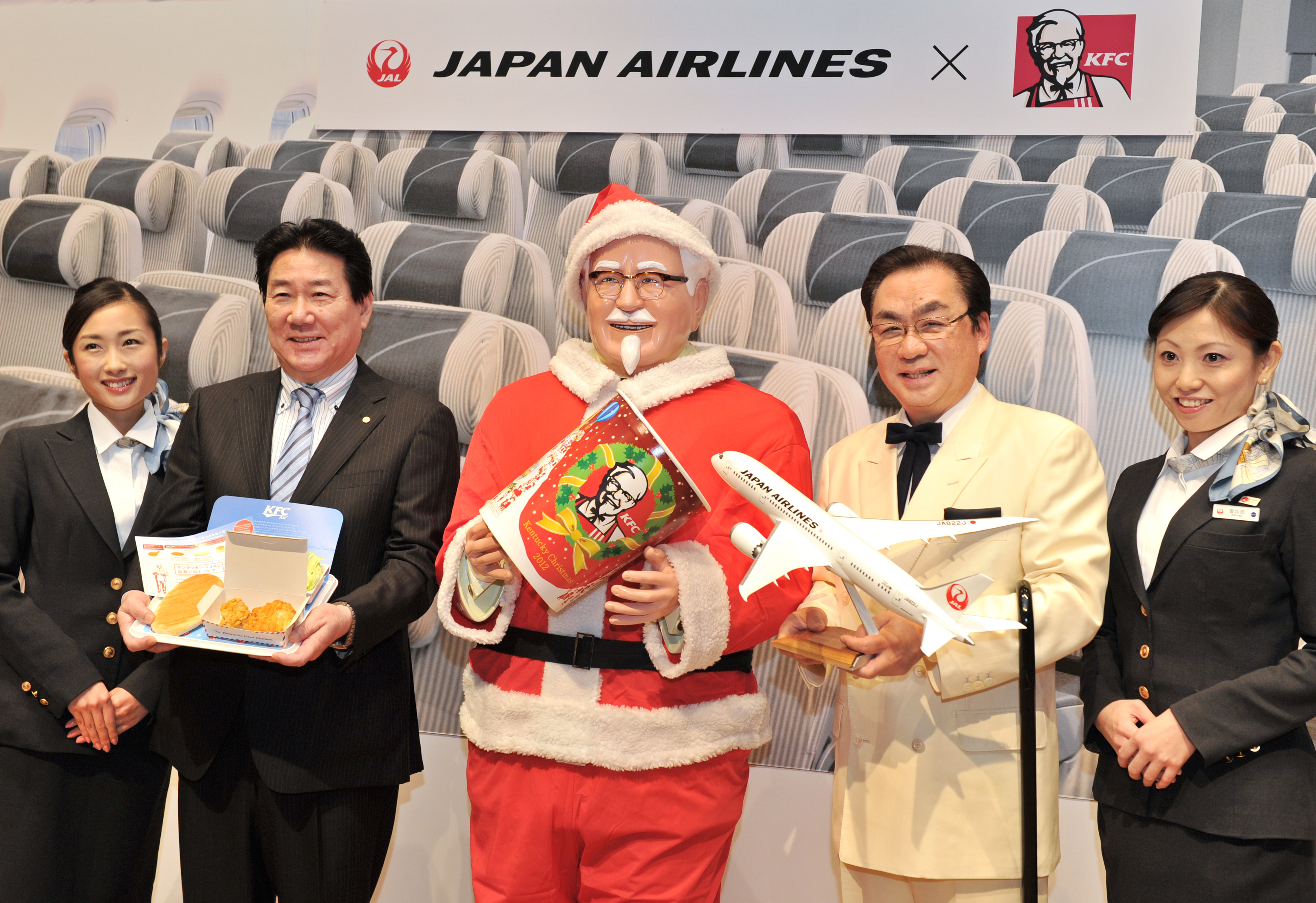 KFC Christmas: Japan