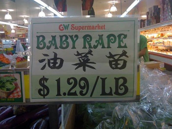 Ridiculous Grocery Store Photos #15